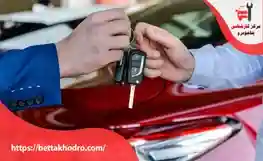 زمان سرویس اولیه خودرو صفر چگونه تعیین می‌ شود؟