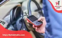 تشخیص کارکرد واقعی خودرو