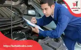 چرا کارشناسی خودرو وارداتی قبل از خرید ضروری است؟