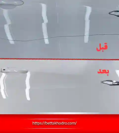 لیسه گیری خودرو چگونه انجام می شود؟